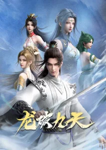 水墨武侠国漫墨色江湖全集在线观看
